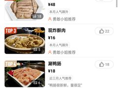 -小王少龙火锅(沙南街店)