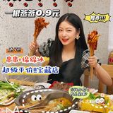 南昌|0.9元一根的串串火锅 实现吃牛肉自由