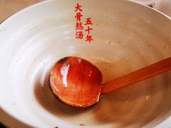 -味千拉面(东方明珠店)