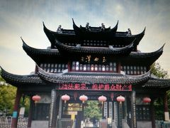 -玉女潭景区