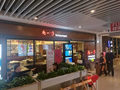 -尚一汤 广东炖汤(金桥国际店)
