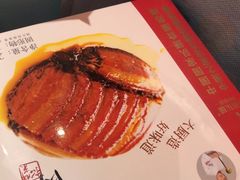 -眉州东坡(远洋未来广场店)