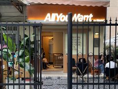 入口-The Roastery By AllYouWant(福田店)