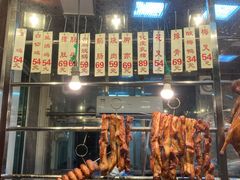 门面-森成美食店(海珠店)