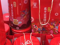 -百佳永辉(名盛广场店)