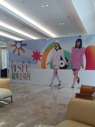 -深圳米兰柏羽医疗美容医院