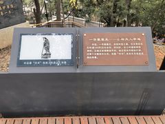 -马王堆汉墓遗址