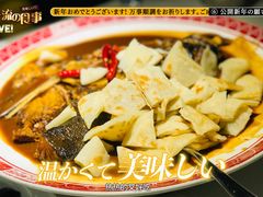 -旺顺阁鱼头泡饼(常营店)