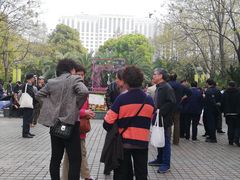 -人民公园-相亲角