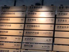 菜单-喜茶(北京三里屯太古里店)