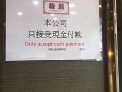 -糖朝(尖沙咀店)