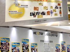 -KK ONE(京基滨河时代店)