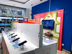 -中国移动(永兴路营业厅)