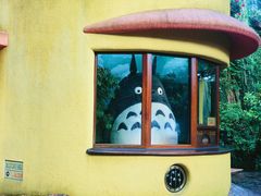 -三鹰之森吉卜力美术馆