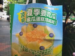 -味多美蛋糕(六道口店)
