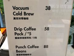 菜单-BLATAGE COFFEE