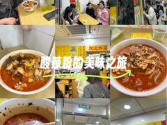 -酸辣粉(氹仔店)