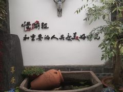 -慢丽江·云南野生菌土鸡锅(付家庄店)