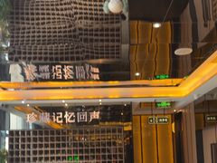 -星聚会KTV(苏州尹山湖歌林公园店)