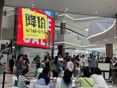 -永旺梦乐城(武汉金桥店)