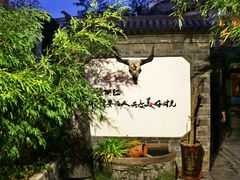 -慢丽江·云南野生菌土鸡锅(付家庄店)