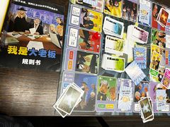 -无趣桌游狼人杀店