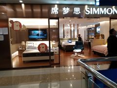 -居然之家家居生活MALL(丽泽店)