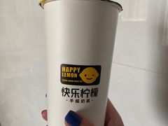 -快乐柠檬happylemon(日月光店)