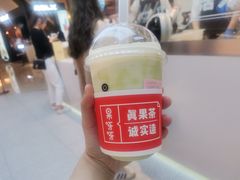 -果呀呀(国金街店)
