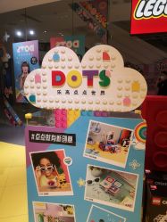 -LEGO(国贸商城店)