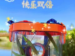 -马家湾湿地公园