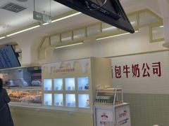 -红星前进面包牛奶公司(君太店)