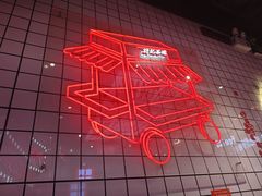 -孖记茶档·热腾茶餐(荔湾领展广场店)