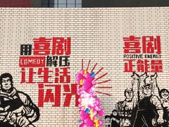 -星光影视园