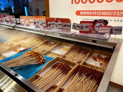 -串一火锅(赛格国际购物中心店)