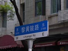 -巴公房子