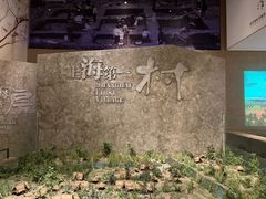 -上海崧泽遗址博物馆