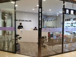 -ON STAR SALON