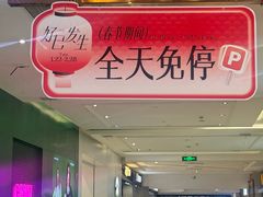-南通CBD大有境