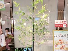-绿茶餐厅(滨海万达广场店)