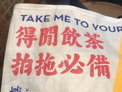 -喜茶(东莞雍华庭店)