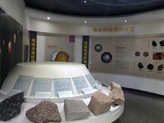 -中国第四纪冰川遗迹陈列馆