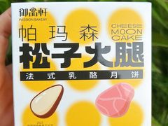 -御品轩(汉神购物广场店)