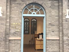 -三联韬奋书店(宽窄巷子店)
