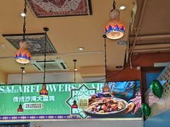 -撒拉花儿·新疆菜·清真(太阳宫店)