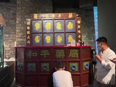 -和平菓局(王府井店)