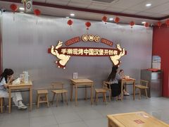 -塔斯汀中国汉堡(嘉禾望岗地铁站店)