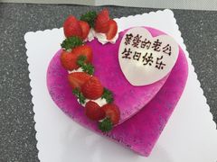 -THEDAY蛋糕(团结路店)