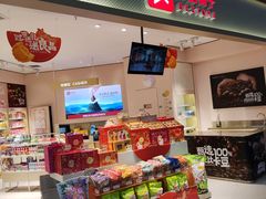 -良品铺子(海林广场店)