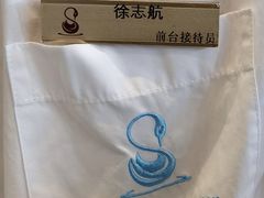 -英德宝晶宫天鹅湖茶语温泉